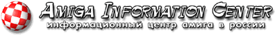 Welcome to Amiga Information Center